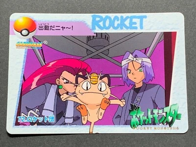 Pokemon Carddass Team Rocket 72. Anime collection Japanese 1998 Nintendo Bandai - Image 1 of 4