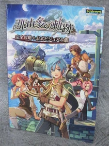 Libro guía de arte visual NAYUTA NO KISEKI Sony PlayStation portátil Japón EB76 - Imagen 1 de 1