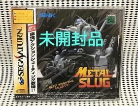 Product Sega Saturn Metal Slug