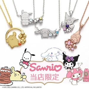 Sanrio Nuestro Exclusivo Collar Cinnamoroll Canela Kuromi Pompurin Mi Melodía - Imagen 1 de 12