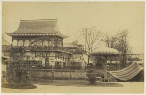 Pierre Petit. Weltausstellung von 1867 in Paris. China und Japan. China. - Bild 1 von 2
