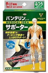 Vantelin Wrist Support Protection Medium size 15-17cm Kowa Japan - Picture 1 of 1
