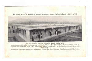 Vintage Postcard - c1910s - The New Hospital for Men in Ispahan, Persia. - Bild 1 von 2