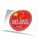 Poster A1 Beijing China Flag Fun Chinese Travel #58985