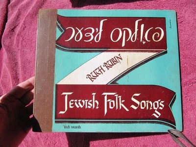 Ruth Rubin Yiddish JEWISH FOLK SONGS EMPTY ALBUM Farbenkt Hebrew Asch A-607 - Image 1 of 3