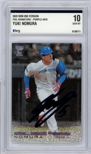 2023 BBM JAPAN BASEBALL YUKI NOMURA FOIL AUTO PURPLE BRG 10 BR174 - Picture 1 of 2
