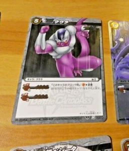 DRAGON BALL Z GT DBZ MIRACLE BATTLE CARDDASS CARD PRISM CARTE R 20/64 JAPAN ** - Picture 1 of 2