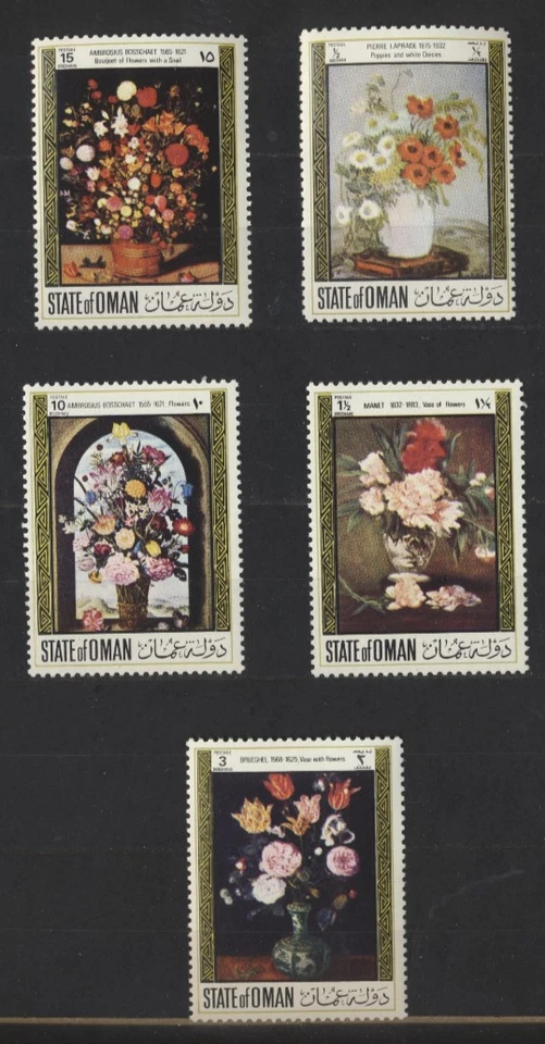 FLOWERS Paintings Stamps Set of 5 Oman  Mint Never Hinged - image 1 of 1