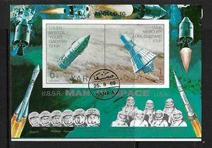 Yemen / Man In Space , USSR and USA / Apollo 10 Imperforated . CTO - Picture 1 of 1