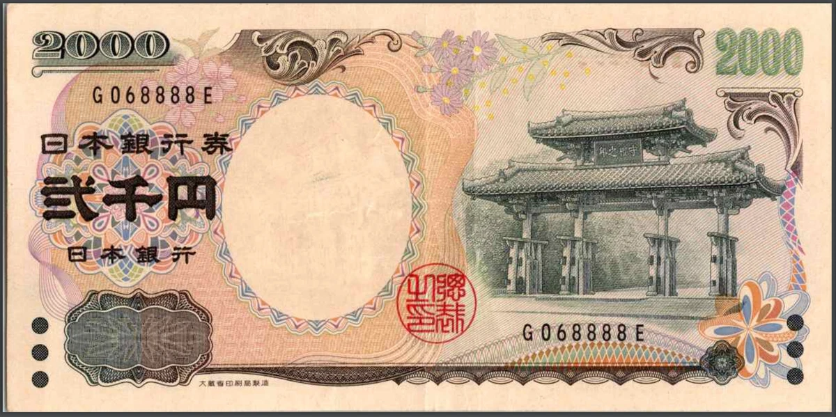 2000 Japanese Paper Money for sale | eBay