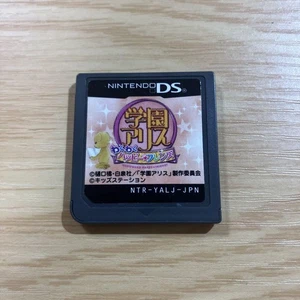 Gakuen Alice Wakuwaku Happy Friends Nintendo DS Game Authentic Japan Collectible - Picture 1 of 2