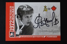 2009-10 ITG 1972 The Year In Hockey Autographs ALEXANDER YAKUSHEV