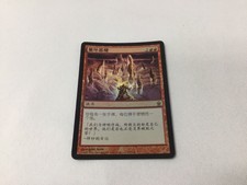 Thoughts Of Ruin Saviors Of Kamigawa Foil Japanese MP