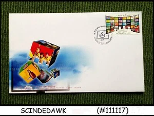 THAILAND - 2014 NATIONAL COMMUNICATION DAY - FDC - Picture 1 of 1