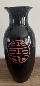 Stilvolle und schlichte chinesische schwarze Vase mit rotem Zeichen.  - Bild 1 von 7