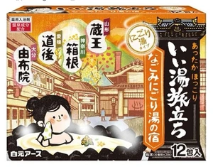 Sali da Bagno Iiyu Tabidachi Onsen Japan 12 Confezioni Rilassanti Polvere Termale - Foto 1 di 6