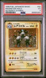 PSA 3 Japanese Pokemon NO RARITÄT SYMBOL Magneton Holo #082 Pokemon Basic 1996 - Bild 1 von 2