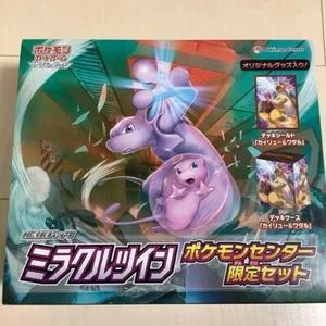 Miracle Twin Pokemon Center Limited Set Card Box and Deck Shield Kairyu & Wataru - Picture 1 of 13