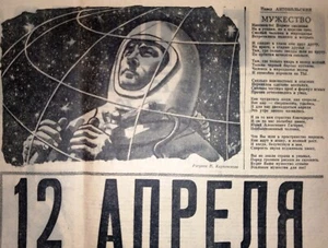 Gagarin1961. Soviet poster. Newspaper from 1961 aboutGagarin's flight into spacе - Picture 1 of 10