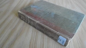 Nine Wrong Answers by John Dickson Carr hc - Picture 1 of 1