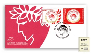 GREECE GREEK stamp 2025 100 Years Olympiacos F.C. FDC - Picture 1 of 2