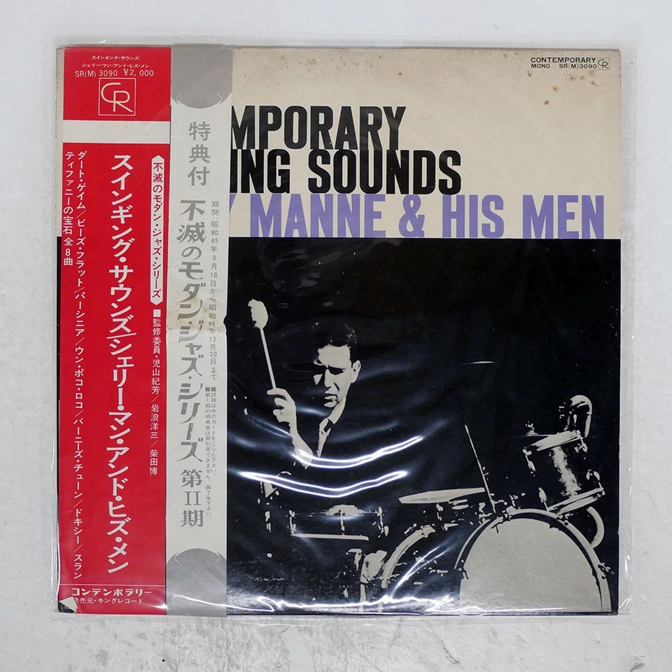 SHELLY MANNE & HIS MEN VOL.4 SWINGING SOUNDS CONTEMPORARY SRM3090 Japan VINYL LP Foto 1 de 1
