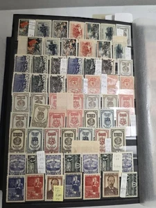 Lot postage stamps of the USSR 1923-1950 year. rare. Read Description! - Picture 1 of 21