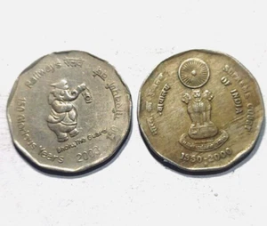 REPUBLIC INDIA 2 COPPER NICKEL COMMEMORATIVE COINS - RARE AND COLLECTABLE COINS - Picture 1 of 3