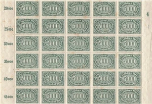 DR Mi.-Nr.: 256, Bogenteil, Seidenrand (1) - Bild 1 von 2