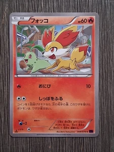 Pokemon Fennekin 009/078 Japanese XY 2016 Fire Type Card 1st Edition NM TCG - Picture 1 of 3