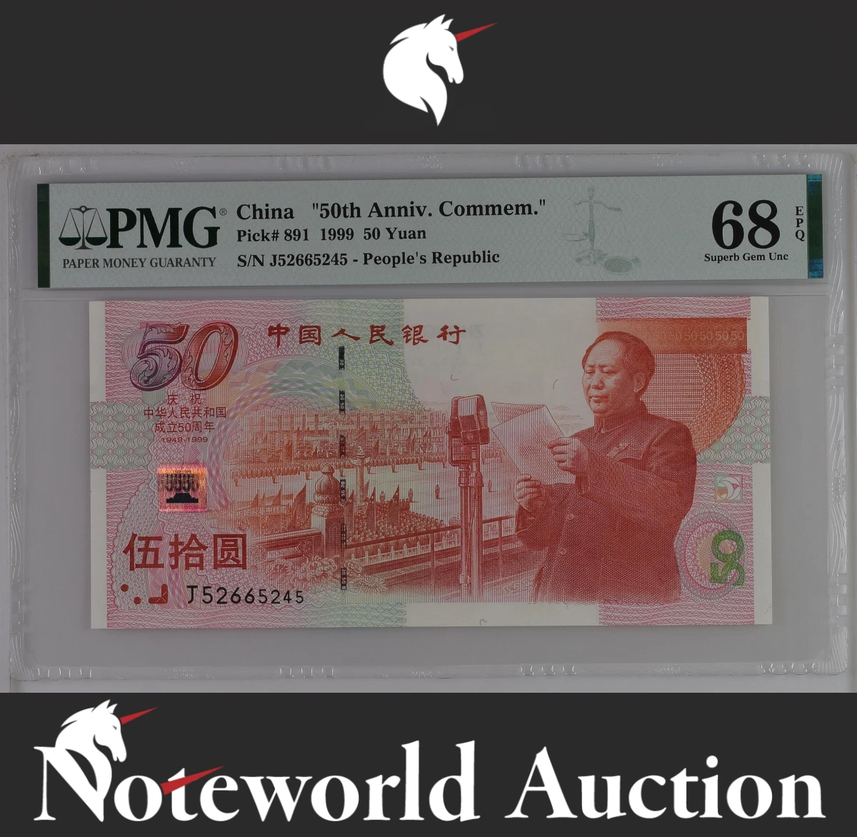 1999 中国纸币| eBay