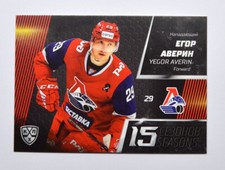 2022-23 Sereal KHL Premium 15 Seasons #15S-007 Yegor Averin