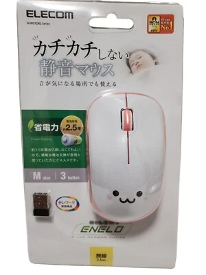 ELECOM Mouse Wireless M size 3 button IR sensor Power saving Pink M-IR07DRPN - Image 1 of 2