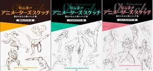 Junichi Hayama How to draw Animator's Sketch Japan Book - Picture 1 of 4