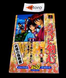 GUIA GUIDE BOOK RUROUNI KENSHIN Juyuushi Inbou Playstation Poster Guidebook - Imagen 1 de 2
