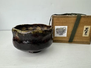 Y9703 CHAWAN Raku-Ware Schale signiert Box Japan Antik Teezeremonie Keramik Tasse - Bild 1 von 10