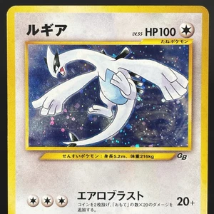 [CREASED] Lugia No.249 Game Boy Promo GB Holo Vintage Japanese Pokemon Card - Picture 1 of 24