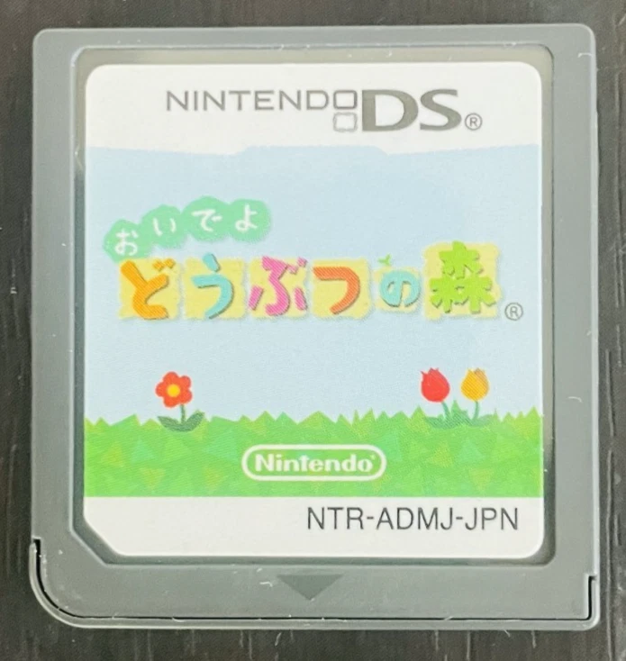 Oideyo Doubutsu no Mori Nintendo DS 2005 Animal Crossing Japanese Version Retro - Image 1 of 4
