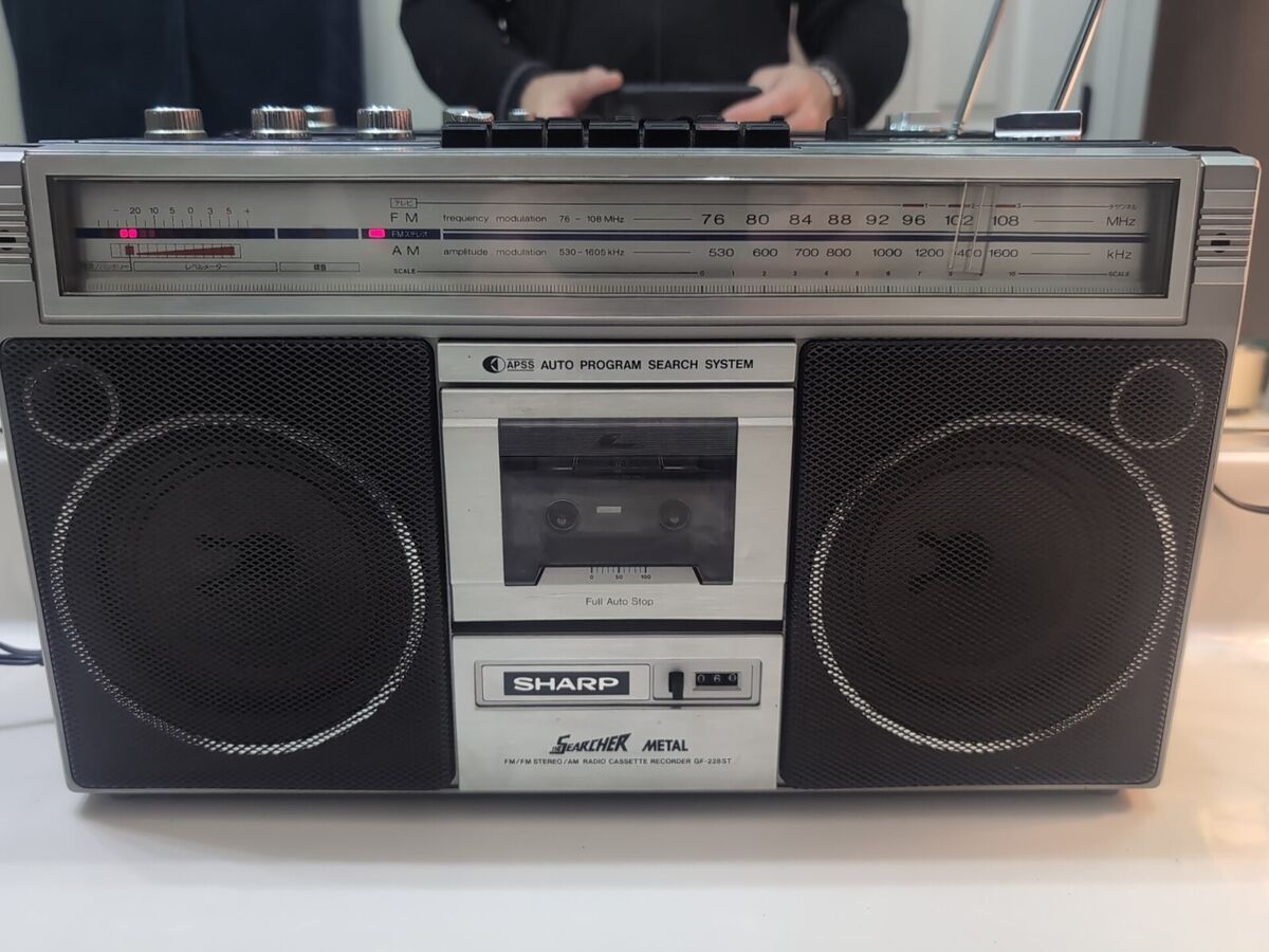 Sharp Black Portable Boomboxes for sale - eBay Sharp Black Portable Boomboxes for sale - eBay