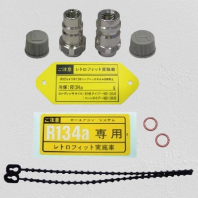 Honda NSX NA1 NA2 Denso Retrofit kit convert R12 to R134a 446400-1700 - Image 1 of 4