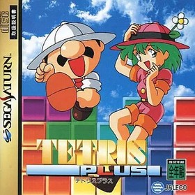 Tetris Plus Sega Saturn Japan Used