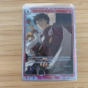 Trails TCG Muller Trails Series gioco di carte dovere pagato o rimborsato - Foto 1 di 1