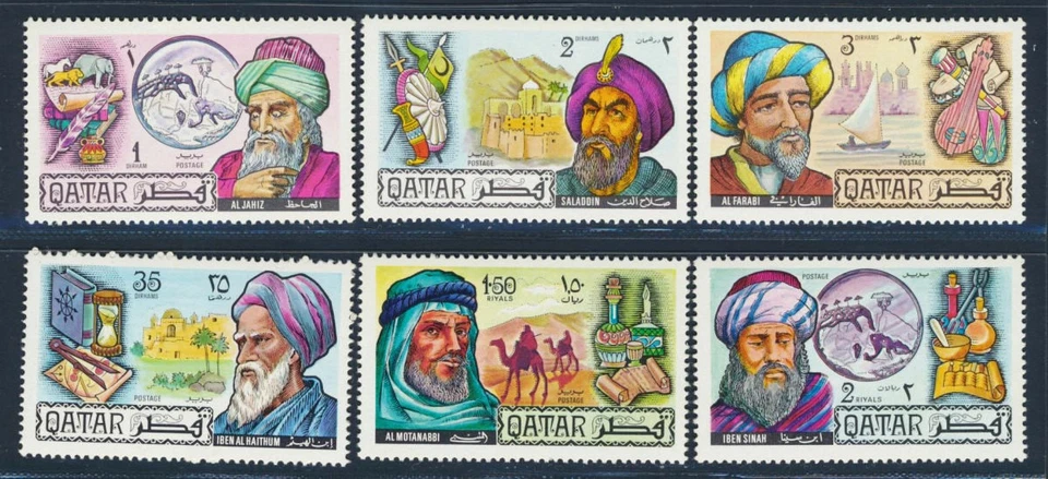 QATAR 1971 Famous Men of Islam, Cpl Superb MNH/** Set , Avicenna, Sultan Saladin - Image 1 of 1