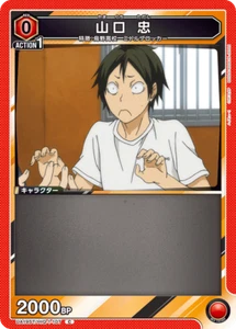 UNION ARENA UA19ST/HIQ-1-107 Tadashi Yamaguchi C Haikyu - Picture 1 of 2