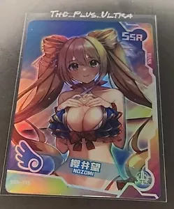 Nozomi Princess Connect costume da bagno festa fanciulla dea cartolina storia SSR - Foto 1 di 2