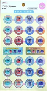 JR East Approved Sticker Shinkansen Please stick it on your child's notebook - Picture 1 of 4