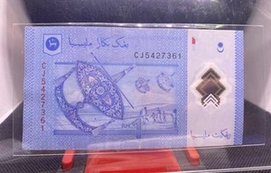 MALAYSIA BNM 2012 RM1 RINGGIT CJ5427361 JUMBLE LADDLE SERIES NUMBER.乱龙号 - Picture 1 of 4