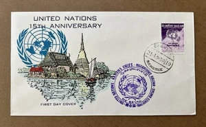 Thailand 1960 UN 15th Anniversary FDC – Bangkok Cancel, Hand Painted Cachet - Picture 1 of 5