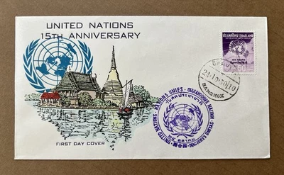 Thailand 1960 UN 15th Anniversary FDC – Bangkok Cancel, Hand Painted Cachet - Image 1 of 4