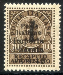 Emissioni C.L.N. Imperia 1945 Cat. Errani-Raybaudi n. 21b ** varietà-firma (l745 - Picture 1 of 2